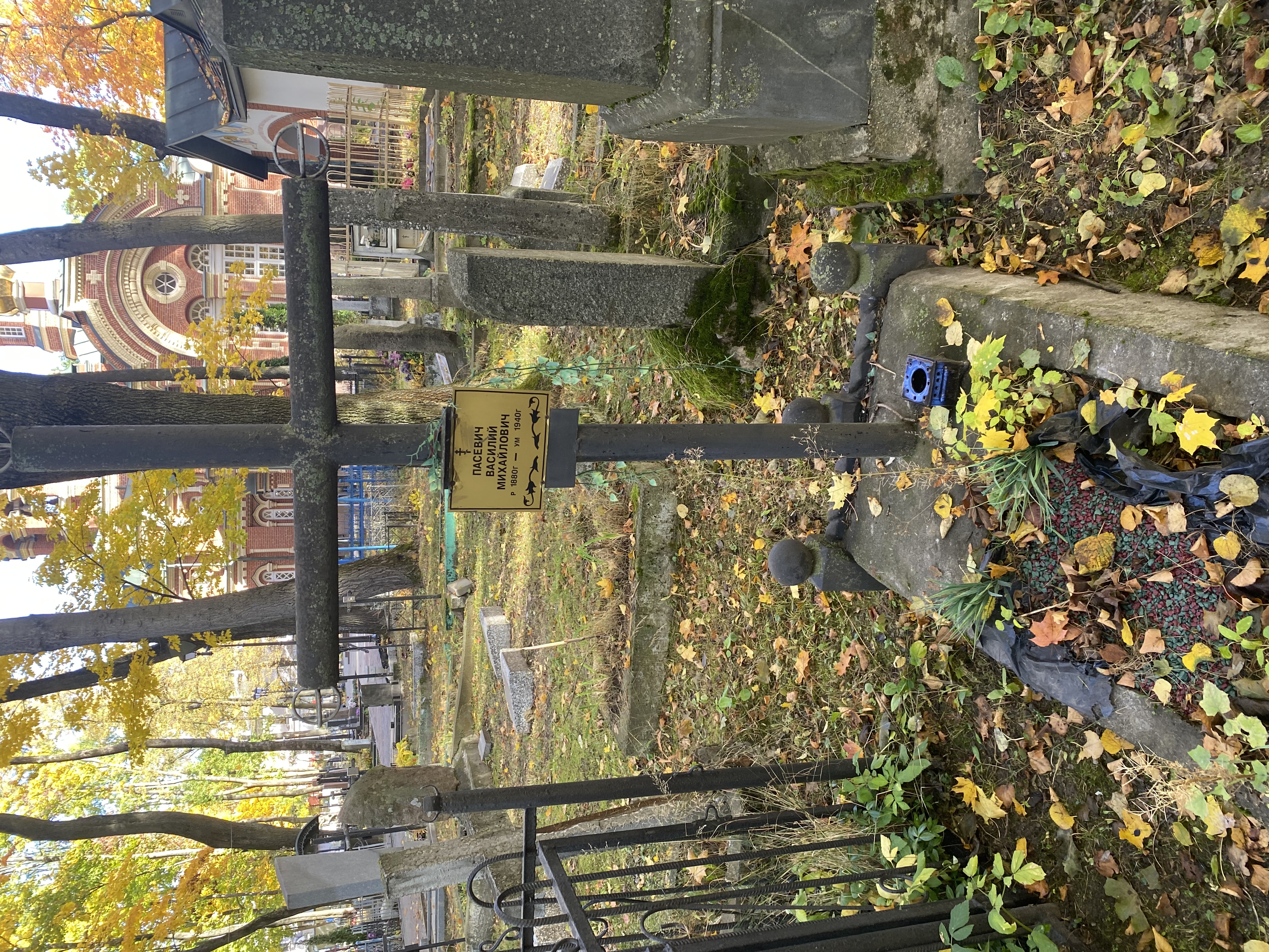 Фотография надгробия